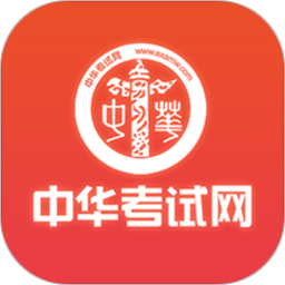 中华考试网app v3.1.4 安卓版