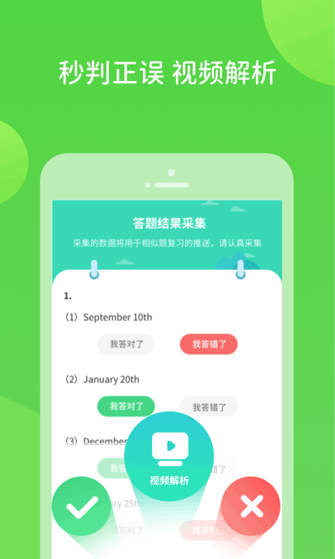 扫好书app下载