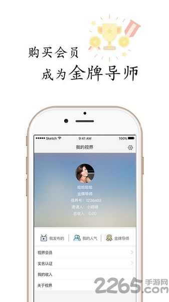 视商168客户端下载