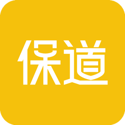 保道app