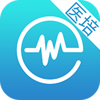 临床医培app v2.5. 安卓版