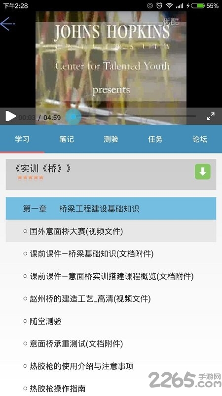 微知库app最新下载