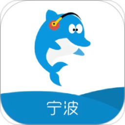 海云天英语爱听说宁波版 v1.9.6 安卓版