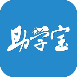 福建助学最新版2023 v4.1.2 安卓版