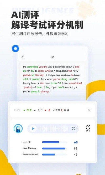 羊驼pte官方版下载