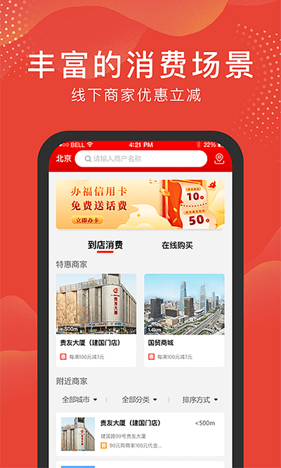 注册结构工程师智题库软件下载