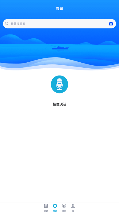 注册计量师最新版下载