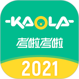 考啦考啦2023最新版
