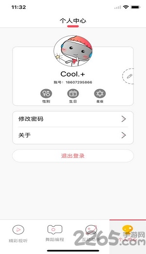 小笨机器人app