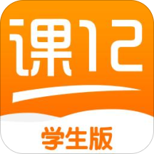 课12名师帮手机版 v2.1.0 安卓版