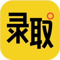 录取帮app v1.2.1 安卓版