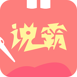 17说霸app v1.1.5 安卓版