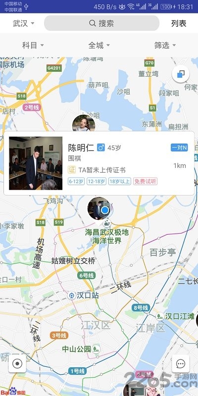 学趣多官方app下载