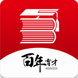 百年育才智能服务系统官方版 v3.8.0 安卓2021版