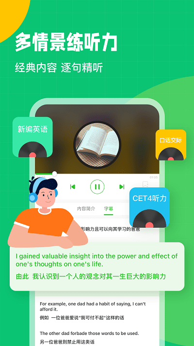 趣配音hd手机版下载