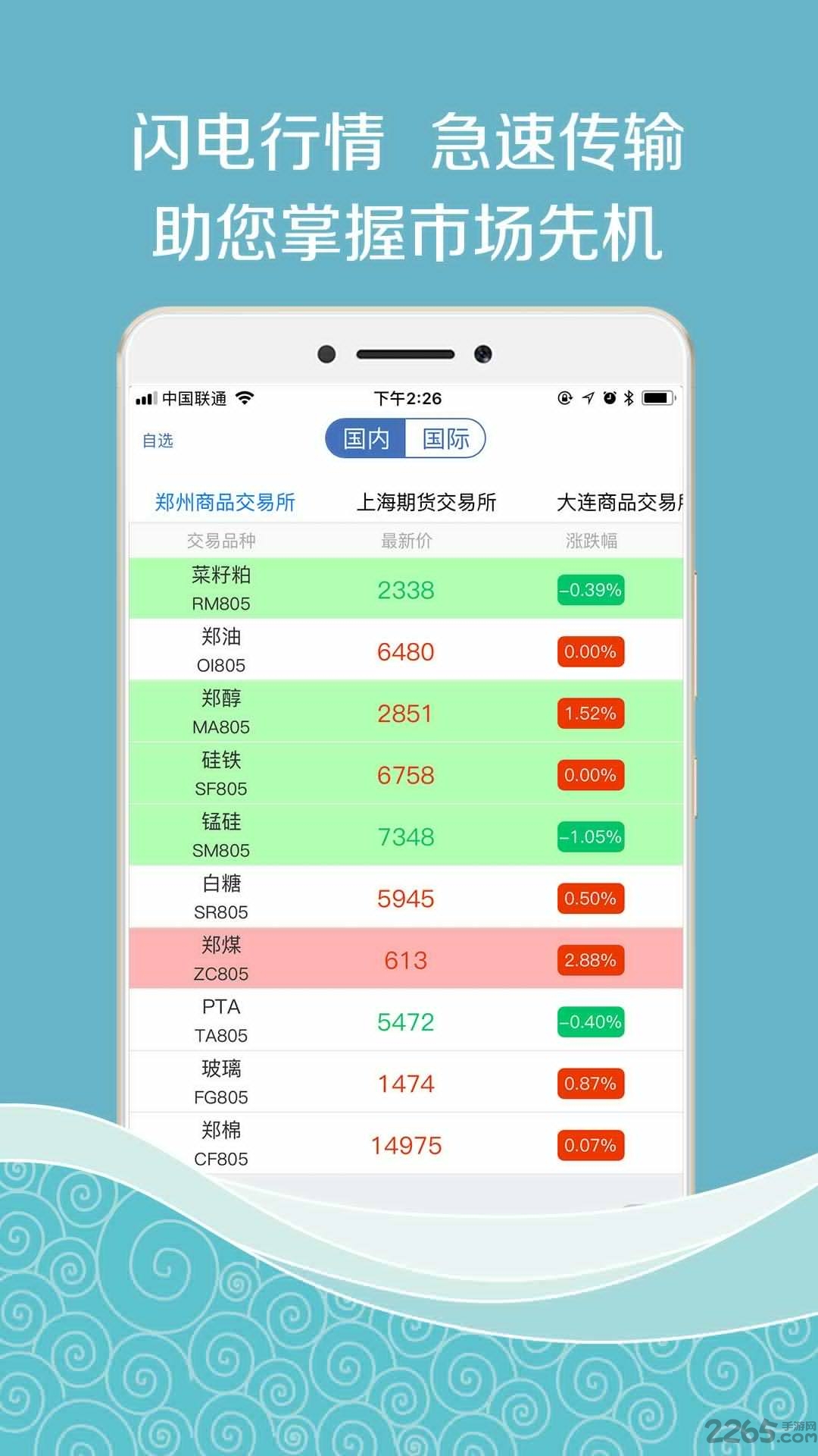 全民期教app 全民期教