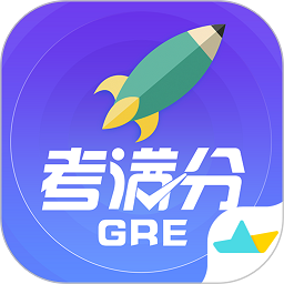 gre考满分官方版 v1.7.0 安卓版