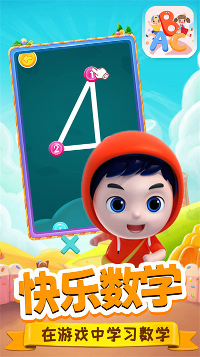 泡泡识字官方版下载