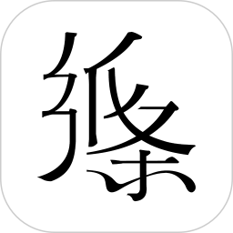 纸条作文app官方版 v6.0.9 安卓最新版