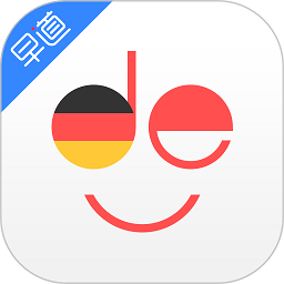 德语入门自学app v2.1.1 安卓最新版