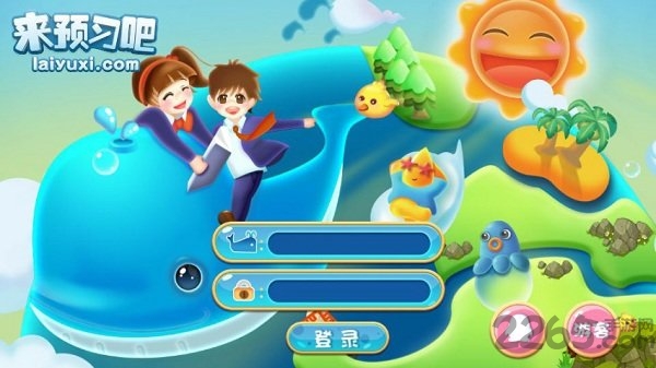 悠学小伙伴app下载