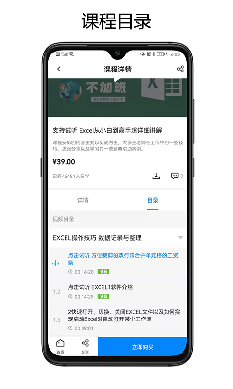 奥普思官方版 奥普思app下载
