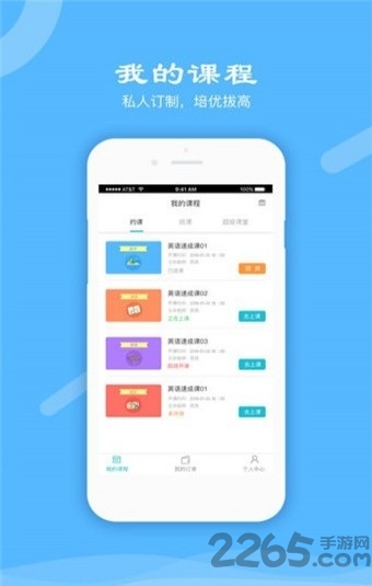 秦学在线app 秦学在线