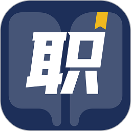 徐州职培在线app最新版本 v1.1.6 安卓版