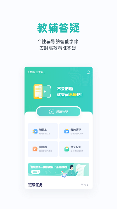 悉之数学软件下载