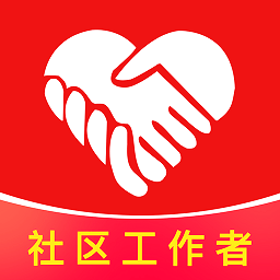 牛题库社区工作者考试题库2023最新版