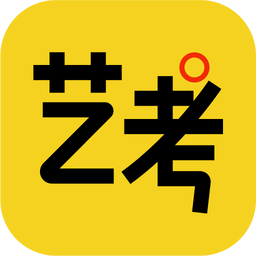 艺考帮软件 v1.0.4 安卓版