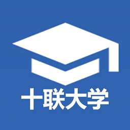 武汉十联大学官方版