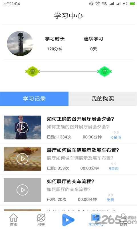 道车客户端