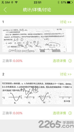 壹塔最新软件下载