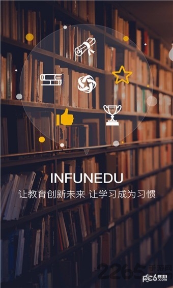 云返教育