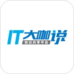 it大咖说手机版