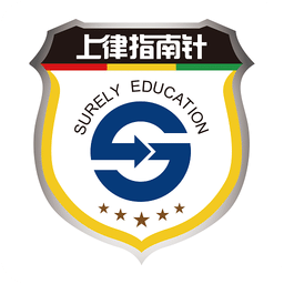 司考指南针app v2.4.3 安卓版