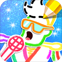 魔幻明星画画app v1.1 安卓最新版