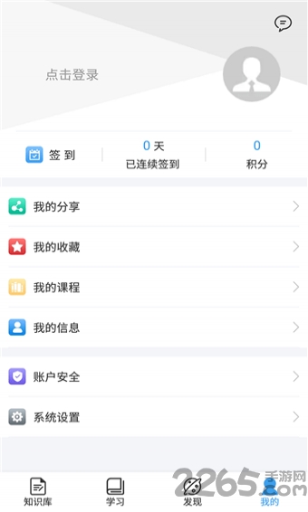 汽修天下下载