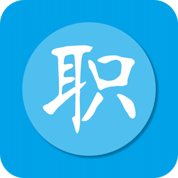 职考大师app v1.2.3 安卓版