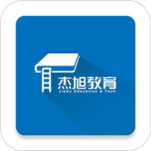 杰旭网校客户端 v4.5.39 安卓版
