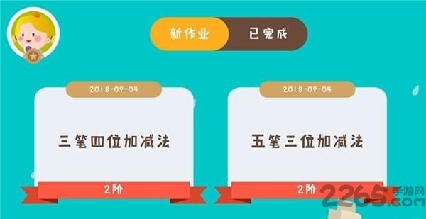 智滕王国下载