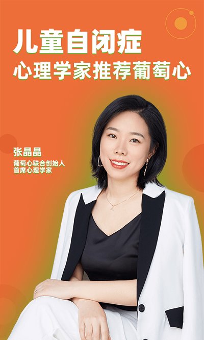 葡萄心最新版下载
