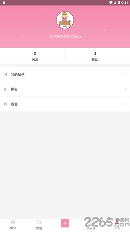 一起互动爱作业官网