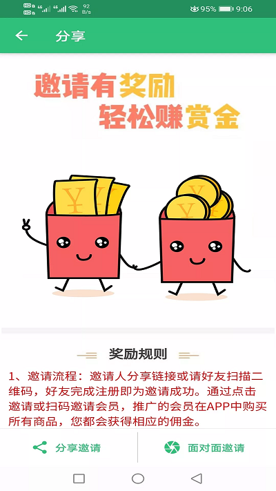 一级建造师港口与航道工程专业题库手机版下载