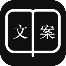 好词好句app v1.1 安卓版