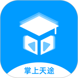 掌上天途官方版