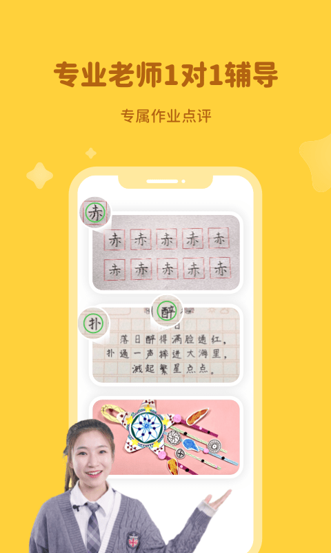 河小象app下载