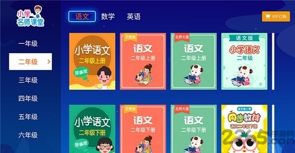 格灵课堂tv最新版 格灵课堂tv版下载