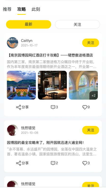 博悟研app下载